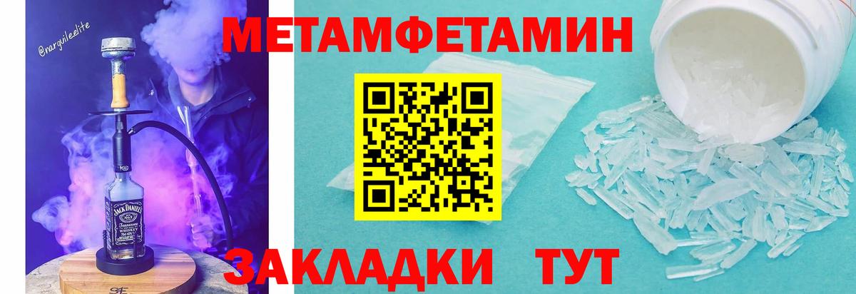 Амфетамин Premium  Вход с VPN  АМФЕТАМИН  Медногорск 