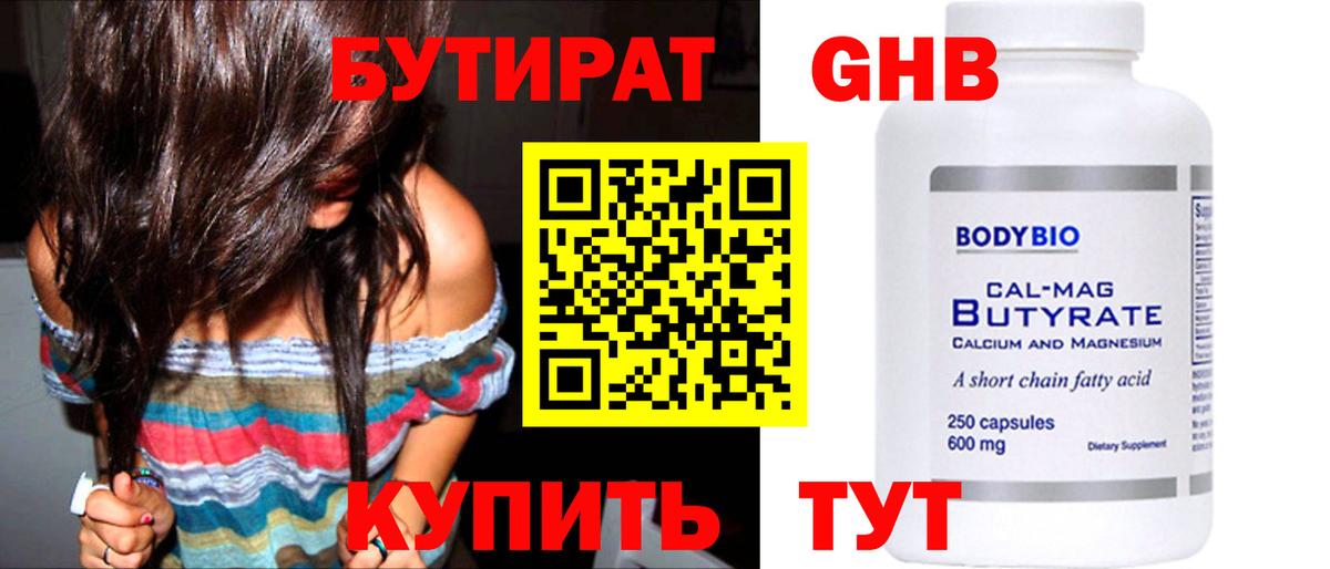Alpha-PVP СОЛЬ кристаллы  Канабис  Cocaine  Медногорск  Вход с VPN  МЕФ   Мефедрон 