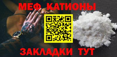 мескалин Дубна