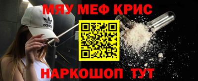 мескалин Дубна