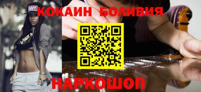 бошки Донецк