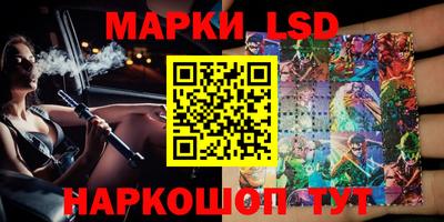 ГАЛЛЮЦИНОГЕННЫЕ ГРИБЫ Донской