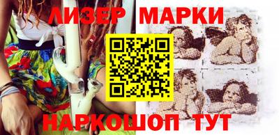 бошки Донецк