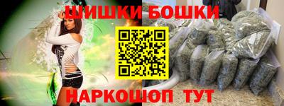 мескалин Дубна