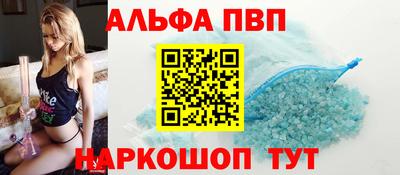 бошки Донецк