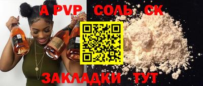 мескалин Дубна