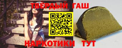 твердый Гусиноозёрск