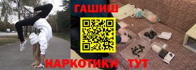 бошки Донецк