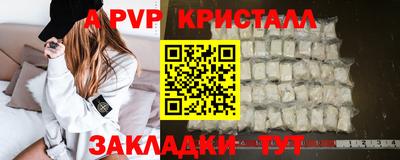 СК Гусь-Хрустальный
