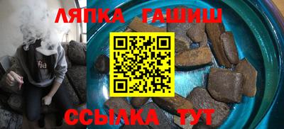 твердый Гусиноозёрск