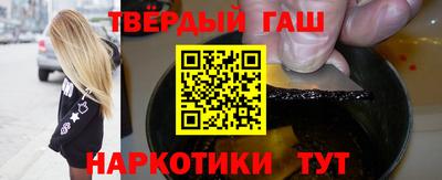 бошки Донецк