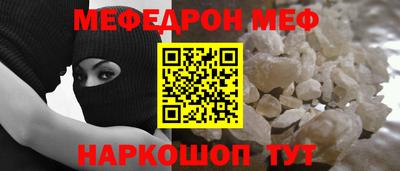 бошки Донецк