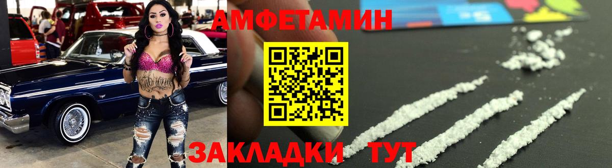 Метамфетамин пудра Медногорск