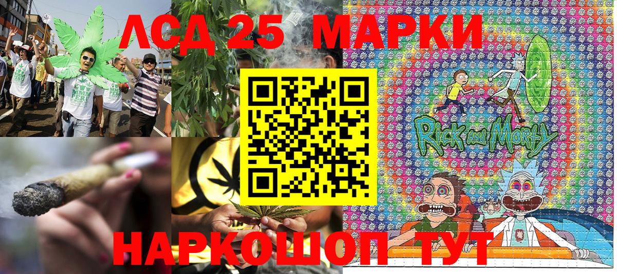 Марки N-bome 1,8мг Медногорск