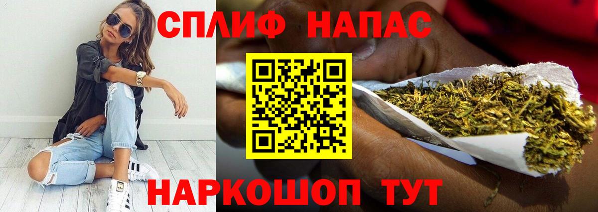 Марихуана гибрид Медногорск